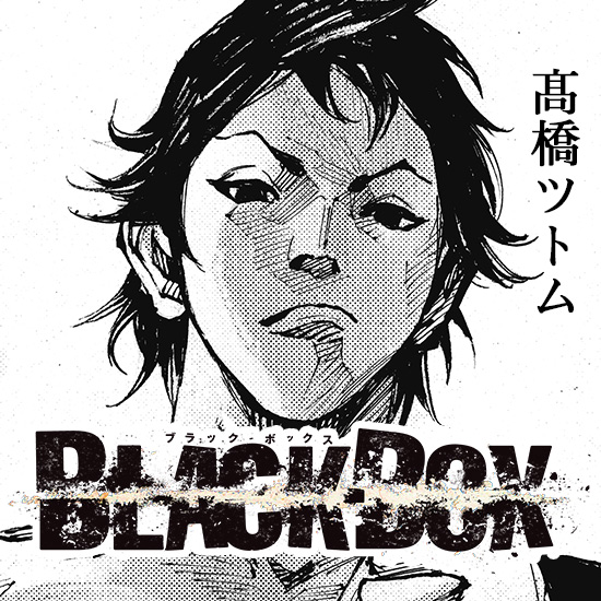 BLACK-BOX